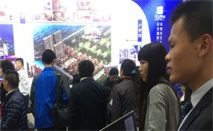 2023上海第21届海外房地产展览会
